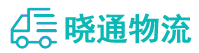 成都到固阳县物流公司